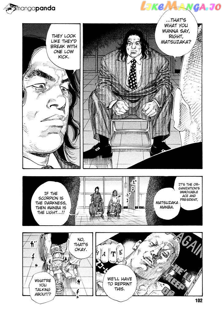 Real, Chapter 69 image 32